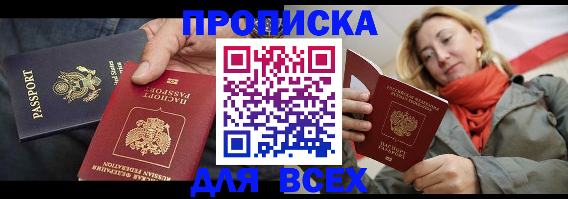 регистрация для дет. сада в Лабинске